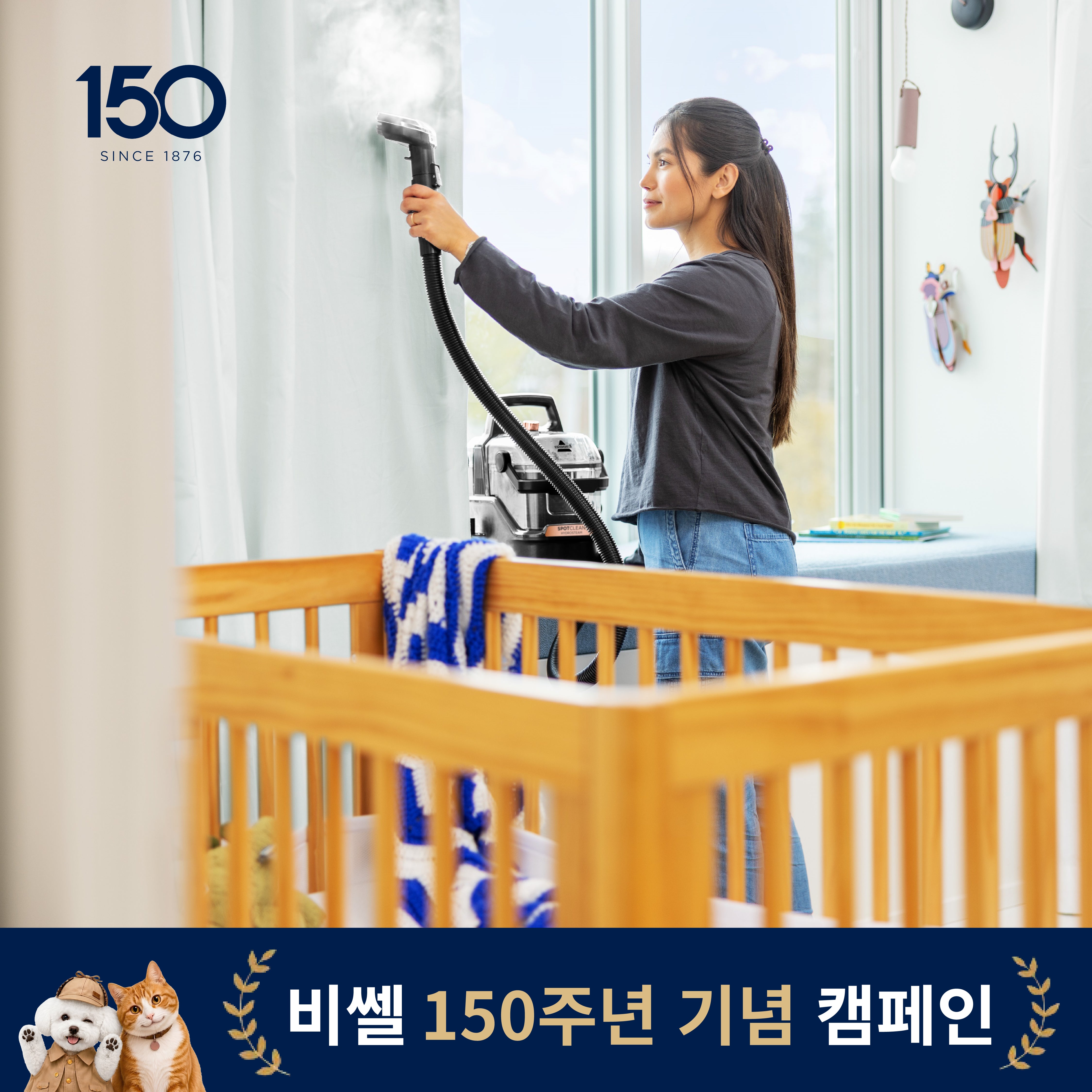 [150주년 특별 혜택] 스팟클린 하이드로 스팀 프로 3700S