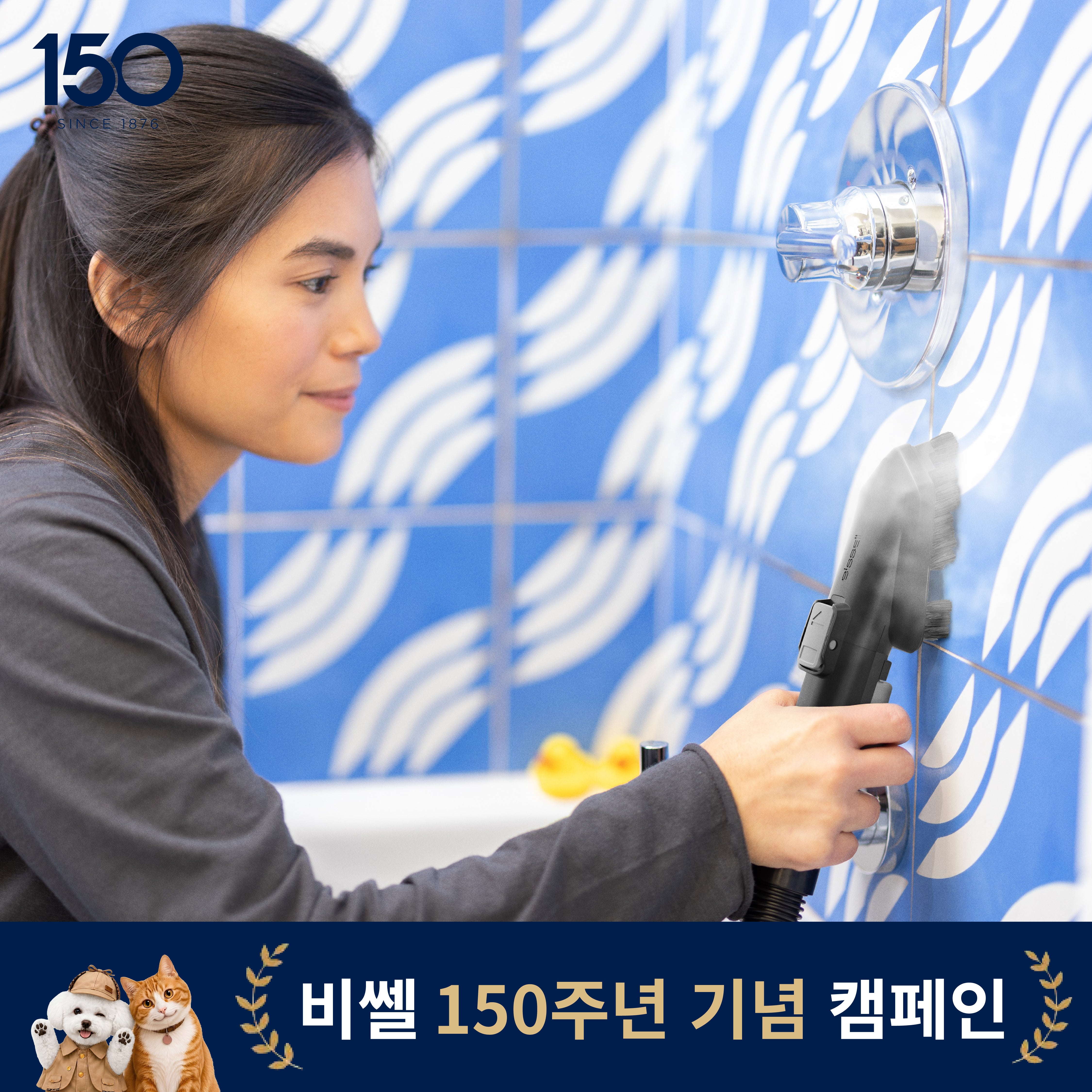 [150주년 특별 혜택] 스팟클린 하이드로 스팀 프로 3700S