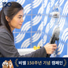 [150주년 특별 혜택] 스팟클린 하이드로 스팀 프로 3700S