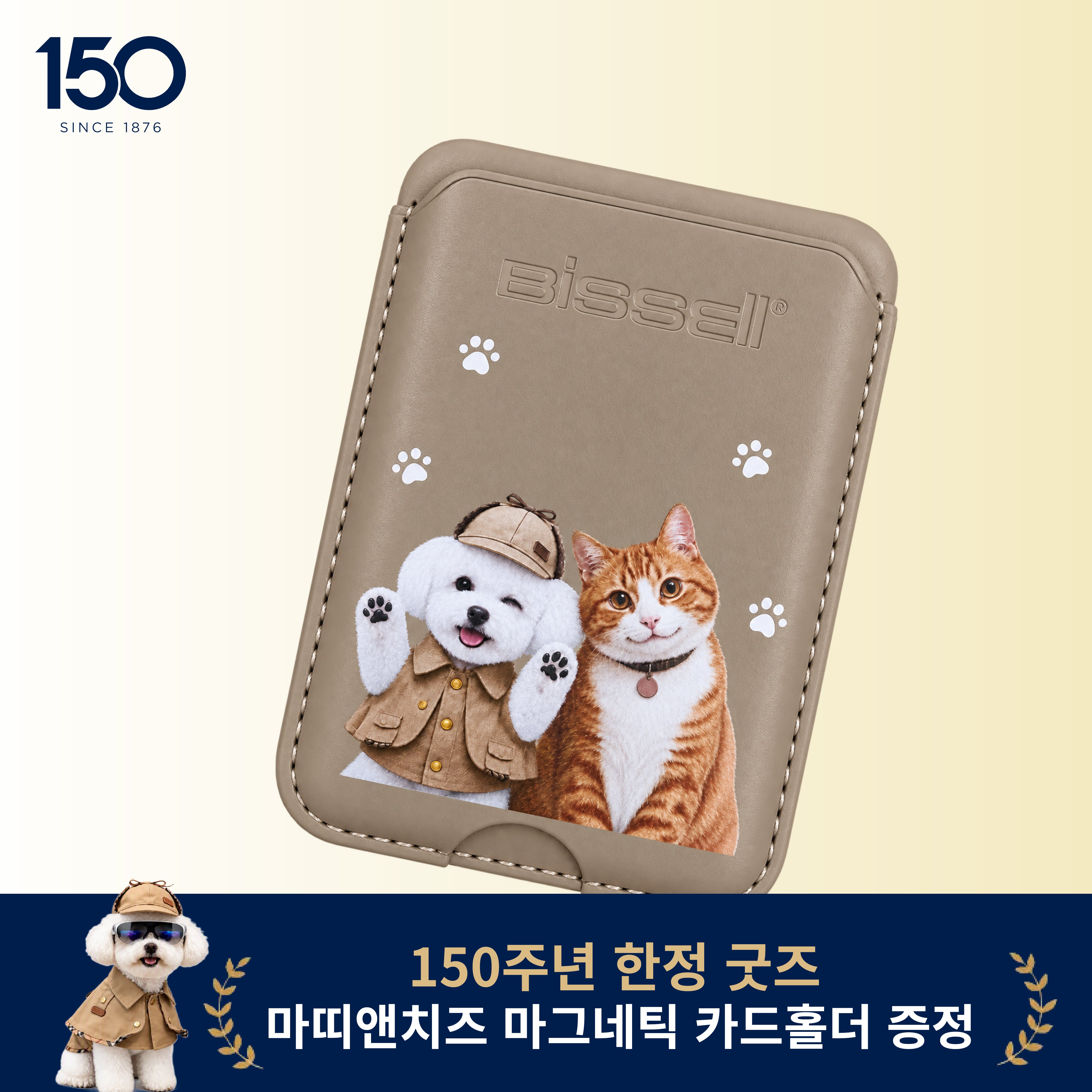 [150주년 특별 혜택] 스팟클린 미니 4103S