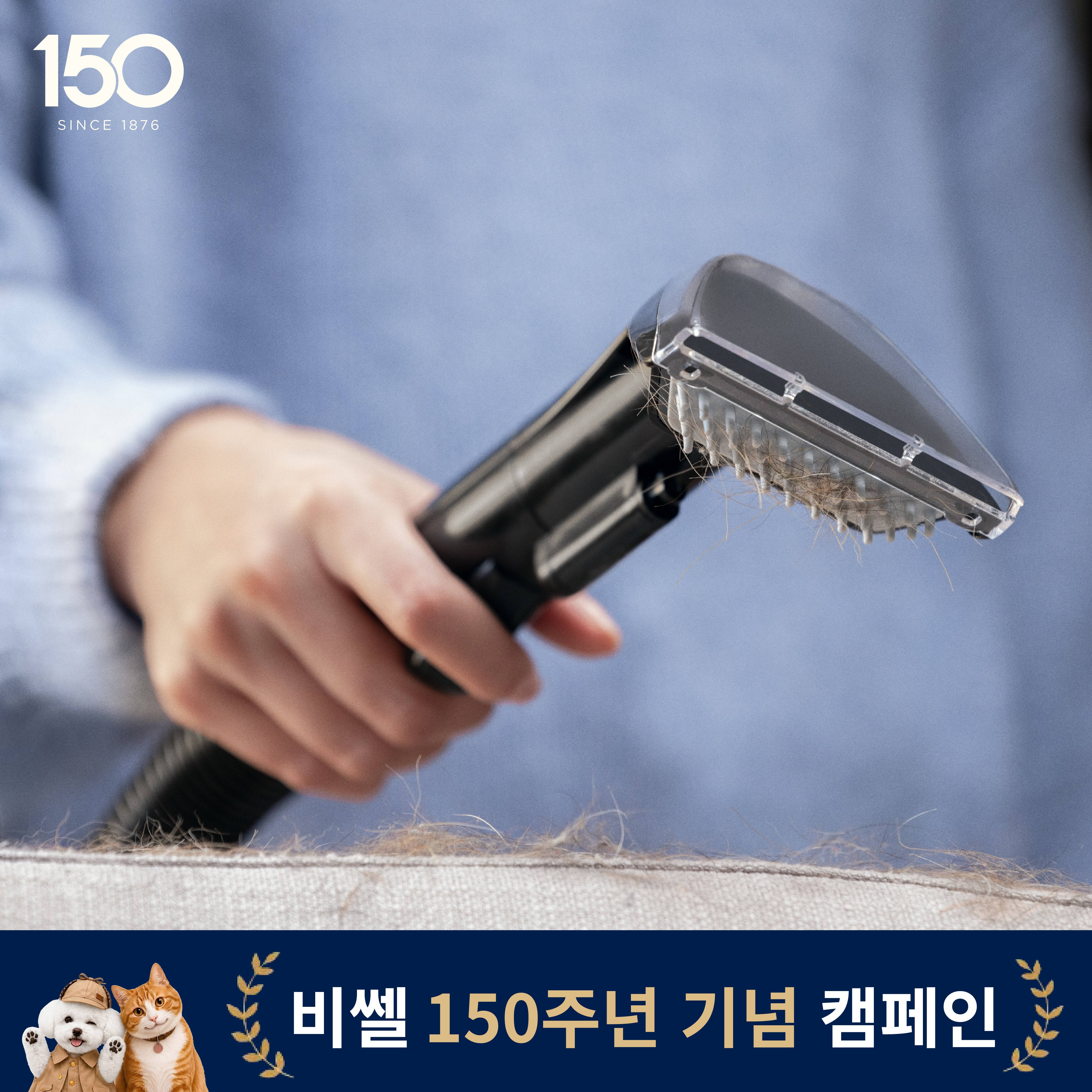 [150주년 특별 혜택] 스팟클린 미니 4103S